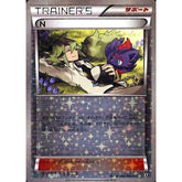 N (ミラー仕様) 139/171 XY サポート ポケモンカードゲームXY ハイクラスパック THE BEST OF XY